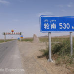 It was 530 km to somewhere. This was the entrance to the desert crossing.