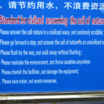 “Standard for civilized answering the call of nature.” I like #2. Don’t pee on the floor.