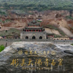 Bin County Cave Temple was an important stop on the Silk Road.