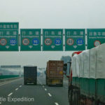 There were some signs that gave Green an idea of where we were going. The sign to Tianjin in 9 km was where we were hoping to reach the ocean but we had to drive much further than that.