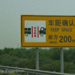 China Blog 21 004