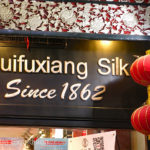 We were still following The Silk Road, and one of its historic terminuses was Beijing. Even today, silk is a popular item to shop for.