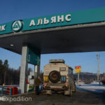 The fuel stations along the Amur Hwy were very modern.