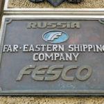 Walking around town we saw this interesting sign from the shipping company we had used in 1996 to get from Tacoma, Washington to Magadan on the coast of Russia.