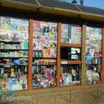 Kiosks had a full selection of western newspapers and magazines. Even a Playboy in the lower left-hand corner.