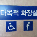 South Korea Restrooms 005