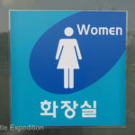 South Korea Restrooms 008